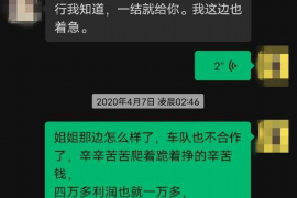 常熟讨债公司成功追回初中同学借款40万成功案例